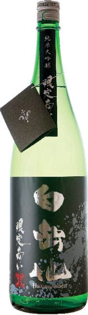 越前酒乃店 はやし 福井春山店