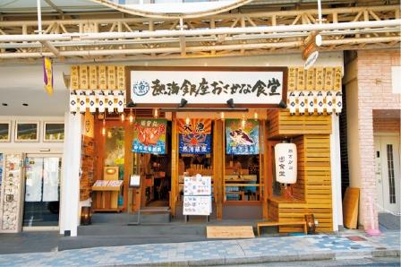 網代サバ、金目鯛など鮮度抜群の地魚を堪能「熱海銀座おさかな食堂」