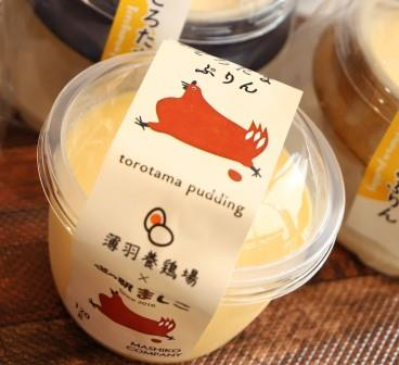 ましこのおすすめお土産