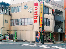 ミート&デリカ ささき