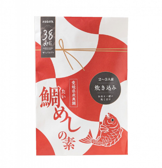 【道後温泉のお土産】道後雑貨店 歩音