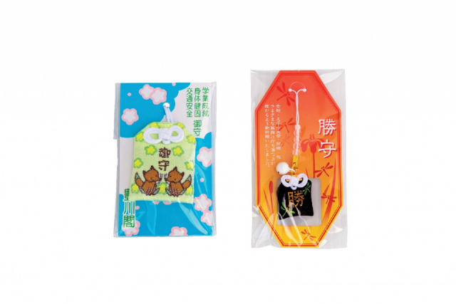 豊川稲荷のご利益アイテム