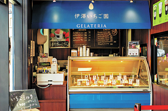 【栃木のいちご×いちごスイーツ】Gelato&Caffeいざわ苺園