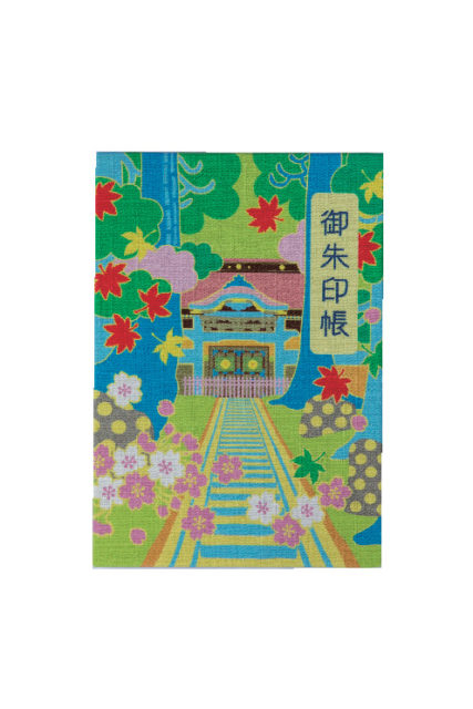 【永平寺門前町のお土産&食べ歩き&グルメナビ 】ごとう