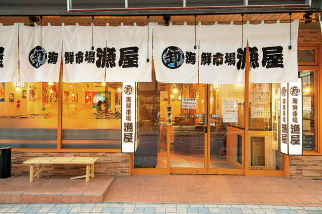 その日の仕入れや生け簀の魚で鮮度抜群の名物丼「海鮮市場 漁屋」