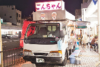 【敦賀の屋台ラーメン行列店】池田屋ごんちゃん