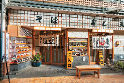 金目鯛を天ぷらにした具だくさんの贅沢天丼「だるま」