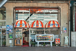 自家製ソースでいただく昔ながらのテッパンの味「レストラン フルヤ」