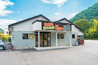 体感型カエル館 KawaZoo