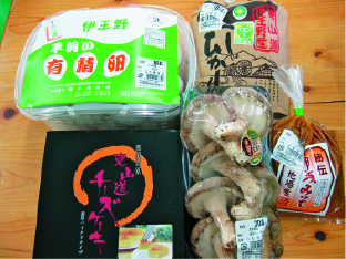 東山道伊王野のおすすめお土産