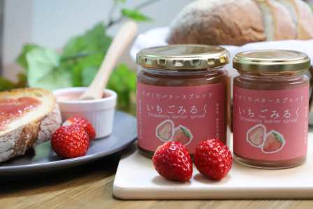 ましこのおすすめお土産