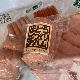 ばとうのおすすめお土産