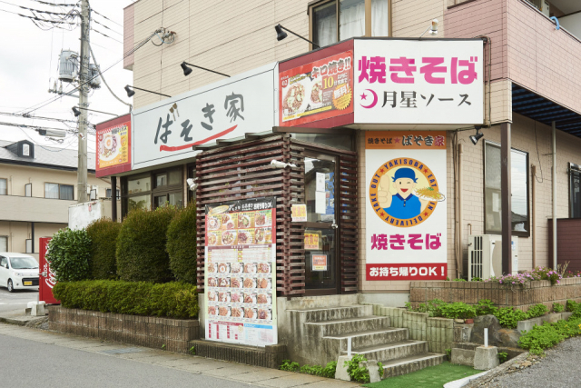 【栃木・宇都宮×宇都宮焼きそば】日光焼きそばまつり殿堂入りの実力店「焼そば★ばそき家 岡本店」