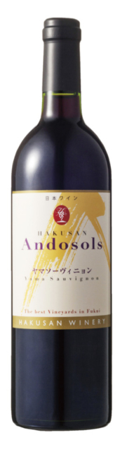 越前大野おすすめのショッピングスポット 白山やまぶどうワイン