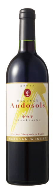 越前大野おすすめのショッピングスポット 白山やまぶどうワイン