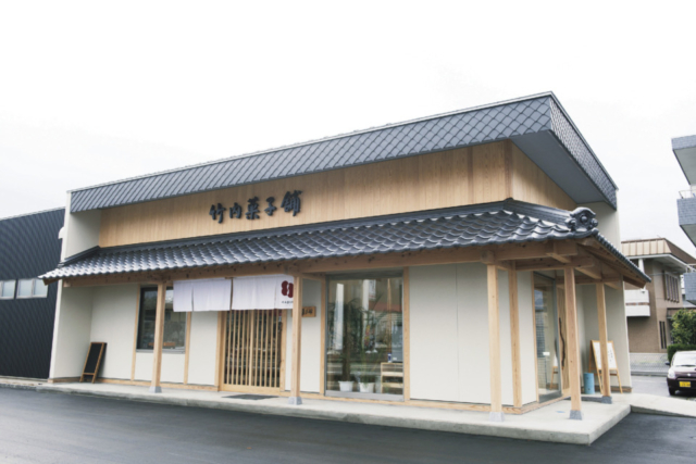 福井タウンおすすめのお土産スポット 竹内菓子舗