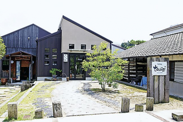 陶彩窯(長戸製陶所)