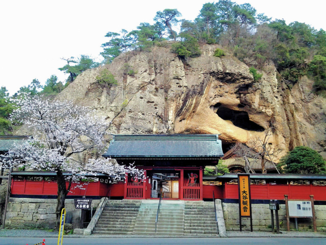 大谷観音(大谷寺)