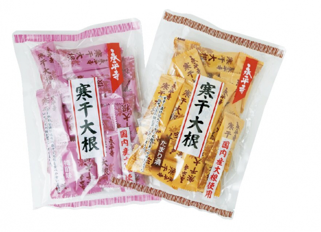 【永平寺門前町のお土産&食べ歩き&グルメナビ 】てらぐち