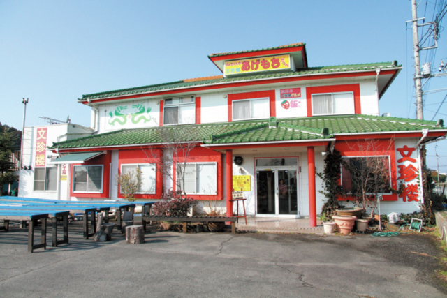 【栃木のいちご×いちごづくしの中華料理】文珍楼