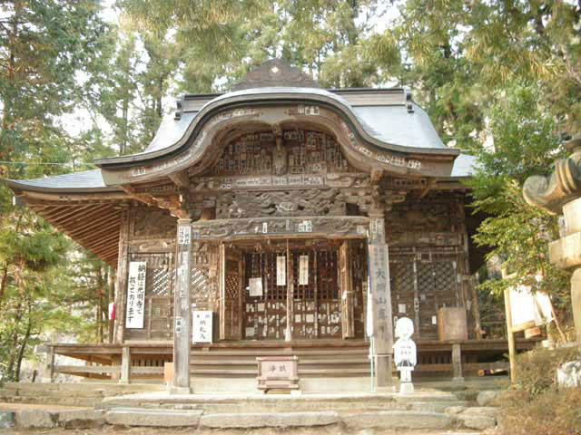 【第二番】大棚山 真福寺