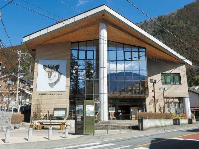 奥多摩ビジターセンター