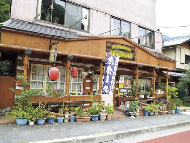 農家へムロック