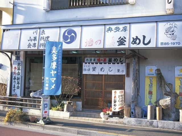 鳩の巣釜めし