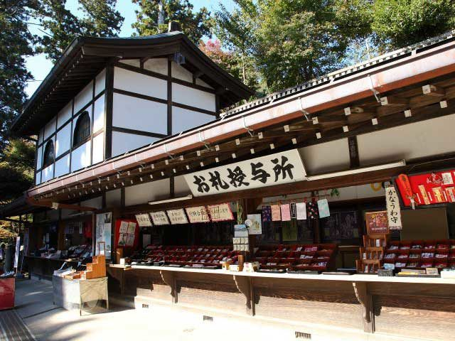 【東京・高尾山×土産】髙尾山薬王院のオリジナルみやげ「髙尾山薬王院 お札授与所」