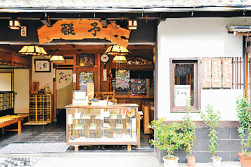 【柿の葉寿司はどこが一番美味しいの?】酢飯と合う鯖と鮭のハーモニー「醍予」