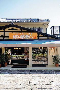 色とりどりの柿の葉寿司をいただく 平宗 法隆寺店