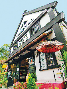 【奈良】長年愛される老舗の三輪そうめん「福神堂」