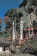 【第二十八番】石龍山 橋立堂