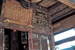 【第十七番】実正山 定林寺