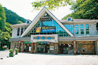 【東京・高尾山×登山】<GOAL>清滝駅