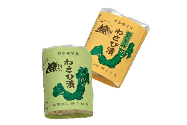 獅子口屋梅郷支店