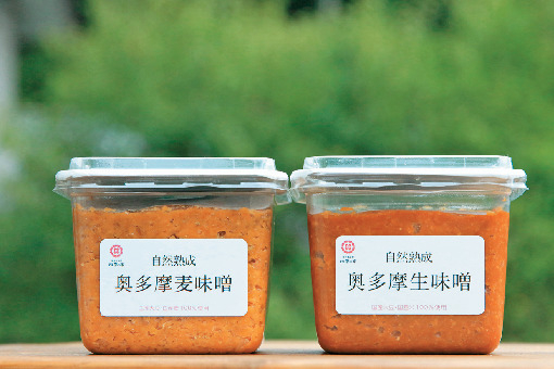 手づくり工房四季の家