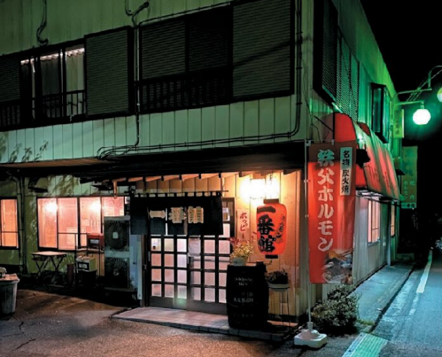 秩父焼肉ホルモン 一番館