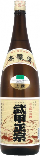 【秩父×おすすめ土産】武甲正宗