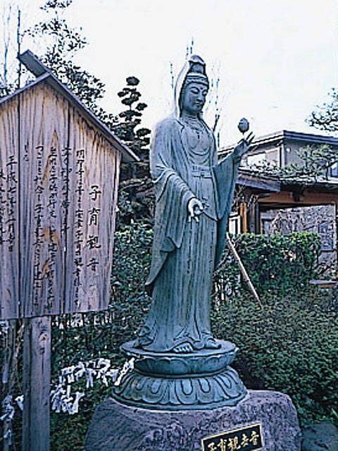 【第九番】明星山 明智寺