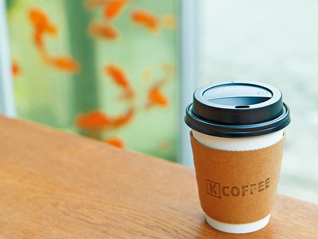 元ガソリンスタンドで香り高いコーヒーを「K COFFEE」