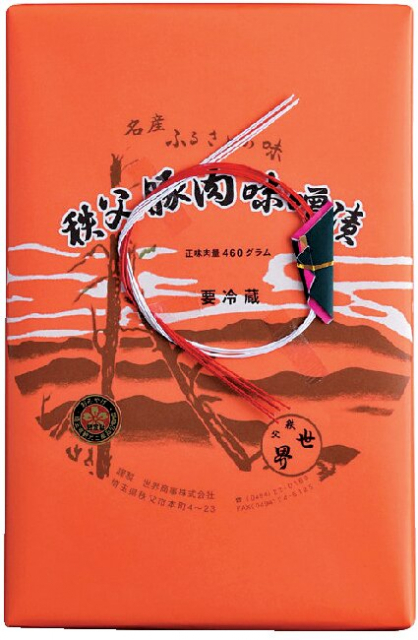 【秩父×おすすめ土産】豚肉味噌漬け