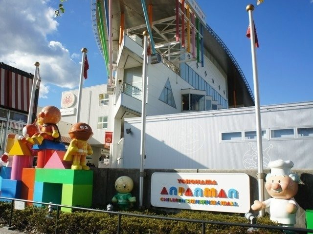 横浜アンパンマンこどもミュージアム&モール(神奈川県)