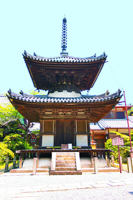吉田寺