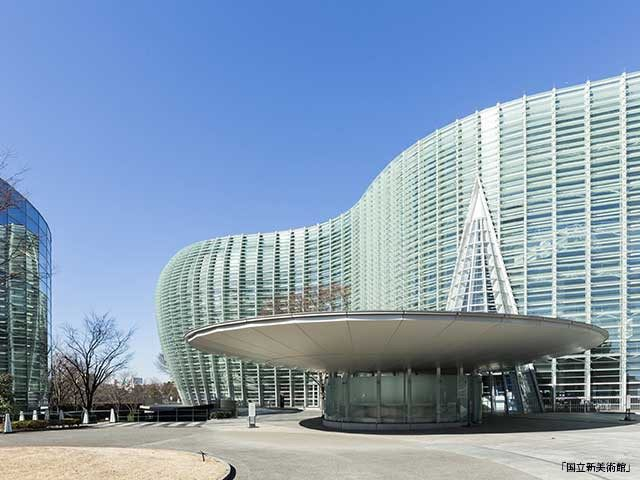 【雨の日おすすめおでかけスポット】国立新美術館(東京都)