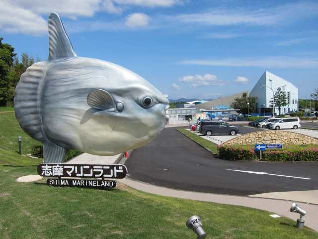志摩マリンランド(三重県)