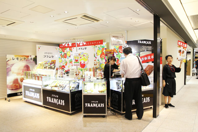 1.《2019年グランプリ》フランセの「果実をたのしむミルフィユ詰合せ」