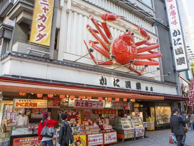 かに道楽 道頓堀本店