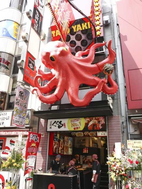 道頓堀コナモンミュージアム