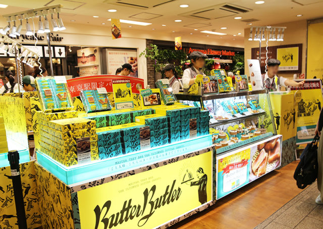 4.《2017年グランプリ》Butter Butlerの「バターフィナンシェ」